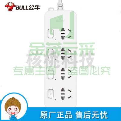 公牛(BULL)新国标分控插座/插线板/插排/排插/接线板/拖线板 GN-B3043  4位分控全长1.8米 独立开关