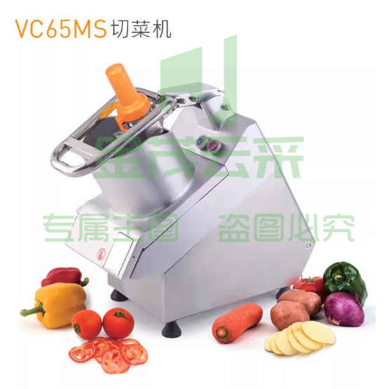 山崎切菜机VC65MS商用切丝切片机切条切丁多功能全自动小型切菜机