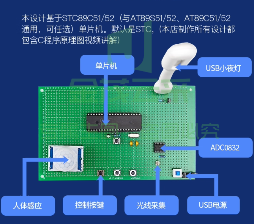 基于STM32单片机智能台灯 灯光控制系统PWM调光 人体感应楼梯