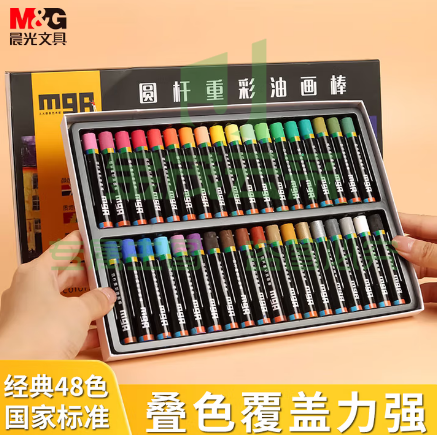 晨光（M&G）文具48色圆杆重彩油画棒专业美术油性色粉棒儿童画画初学者彩绘油彩棒绘画91136生日礼物