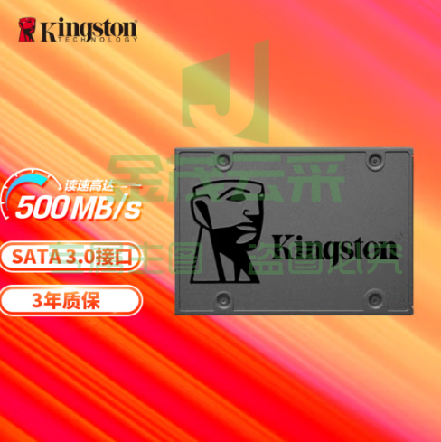 金士顿(Kingston) 480GB SSD固态盘 SATA3.0接口 A400系列 台式升级 上门安装系统