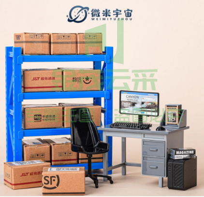 现货/物流仿真驿站