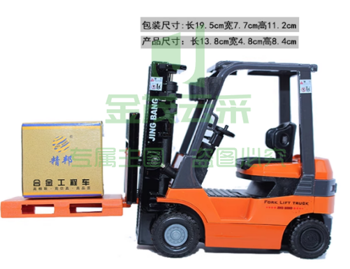 现货/模型小号叉车