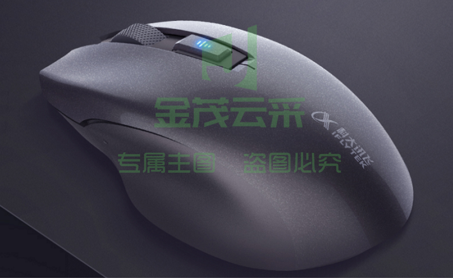 科大讯飞 智能鼠标Pro 语音鼠标 无线静音语音输入打字翻译