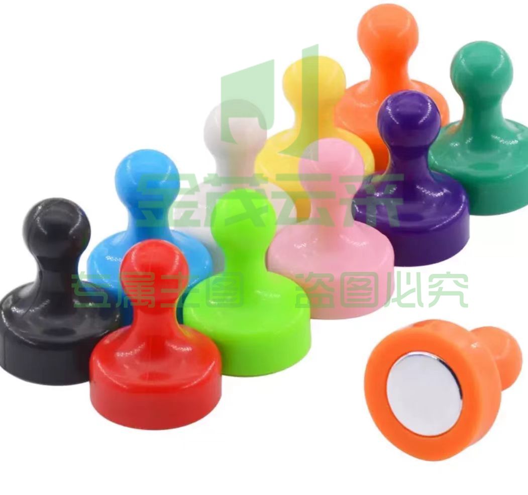 玻璃白板用磁粒 磁贴 磁钉磁扣 /个