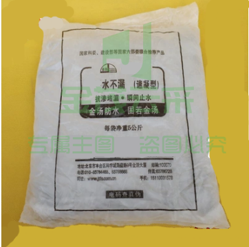 水不漏 10袋/箱 每袋2公斤