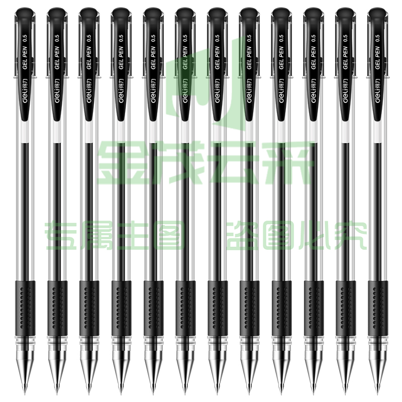 得力 6600ES中性笔0.5mm子弹头(黑)(支)