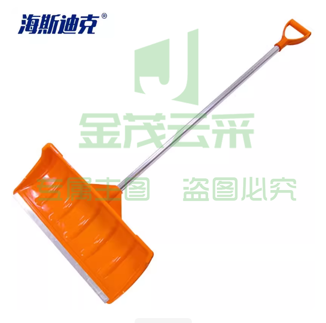 海斯迪克 除雪铲 加厚塑料推雪板 扫雪锹 清洁除雪工具 橘色 铝杆 1把 HKCX-220