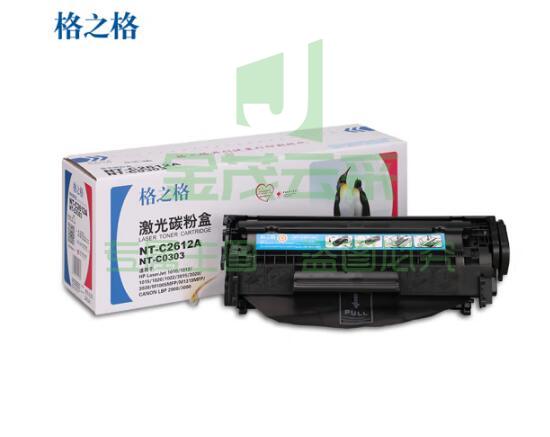 格之格 NT-C2612A 黑色 HP 适用惠普1010 1018 1020 M1005 1319 LBP2900 3000  单位：支