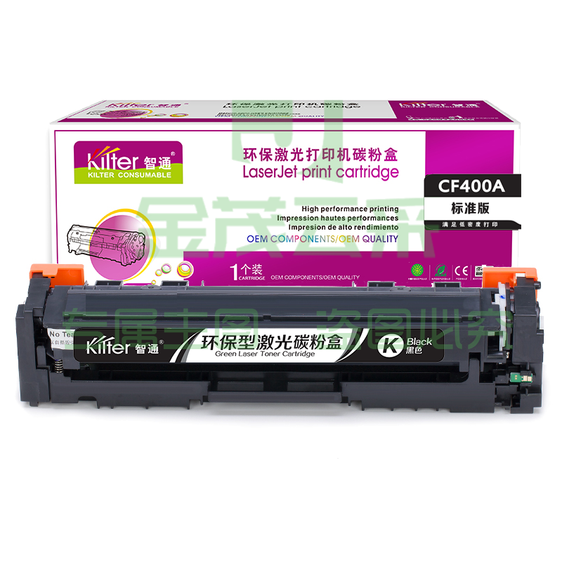 智通ZT CF400A 201A 黑色硒鼓(带芯片)  适用HP M252N CF400A M277DW M252DW