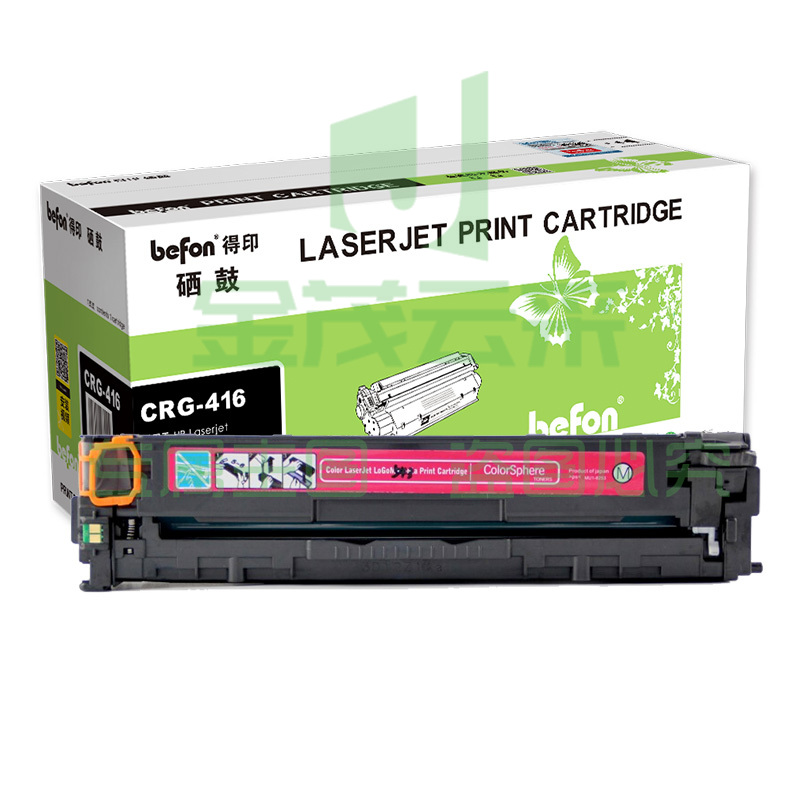 befon得印 标准容量红色硒鼓 CRG-416M适用佳能 CANON MF8010Cn/MF8030Cn/MF8040Cn/8050Cn/MF8080Cw