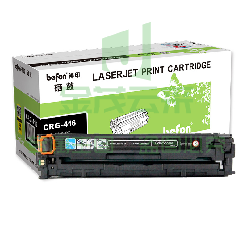 befon得印 标准容量黑色硒鼓 CRG-416BK适用佳能 CANON MF8010Cn/MF8030Cn/MF8040Cn/8050Cn/MF8080Cw