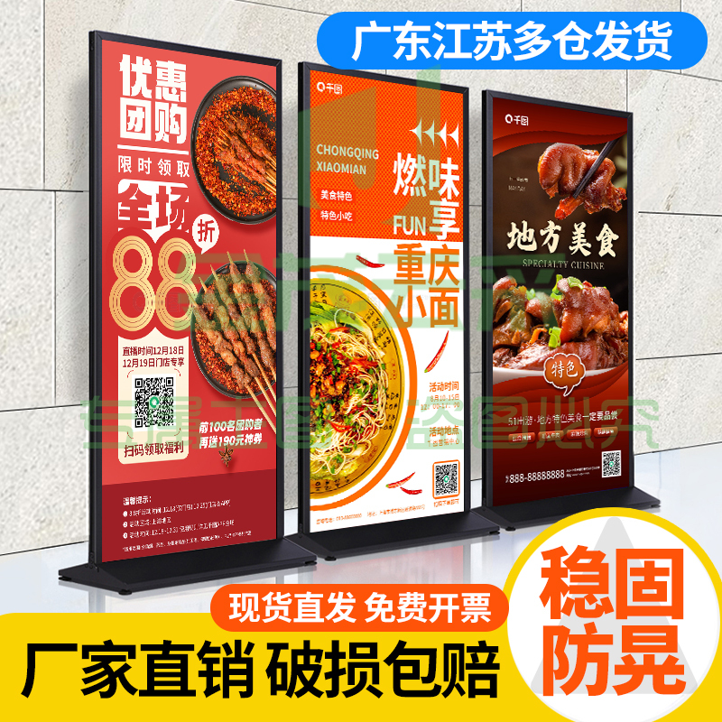 丽屏展架100*200cm门型展示架立屏广告牌定制易拉宝丽萍落地式海报架