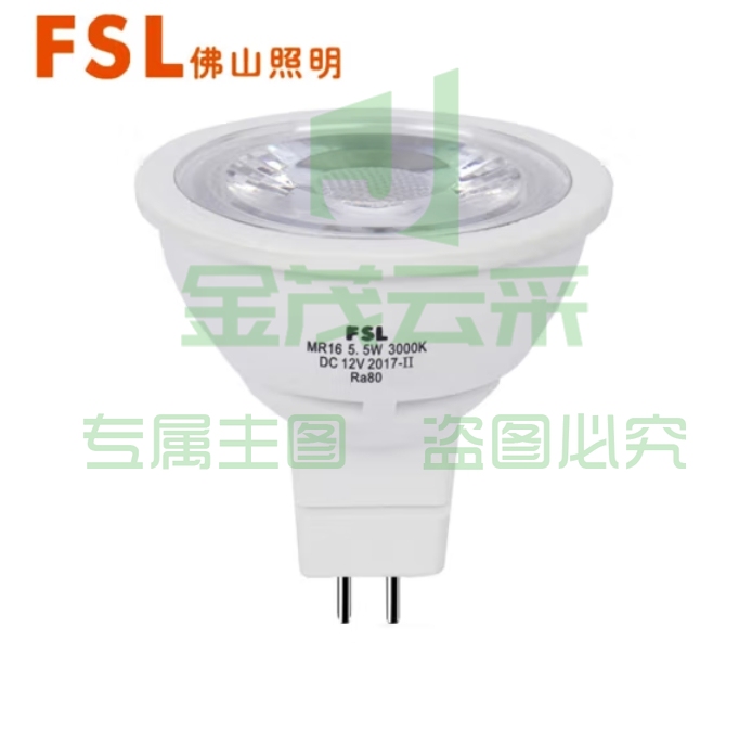 佛山照明 LED灯杯 MR16 5.5W 射灯替换光源MR16低压12V插脚泡直径5cm黄光