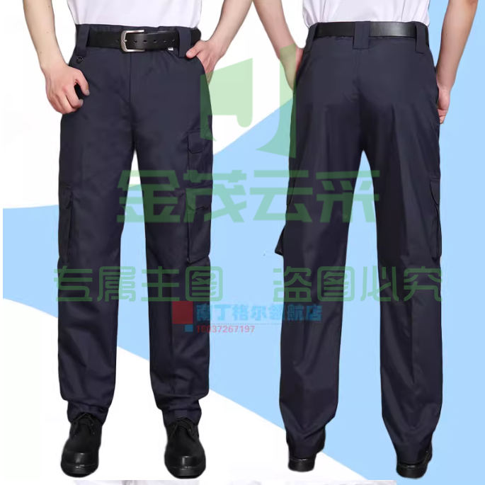 全套中国卫生应急服装藏青色冲锋冬裤+抓绒胆 男女同款