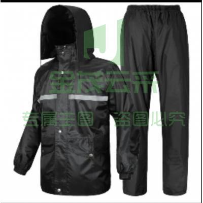  雨衣防汛反光两面穿 分体雨衣