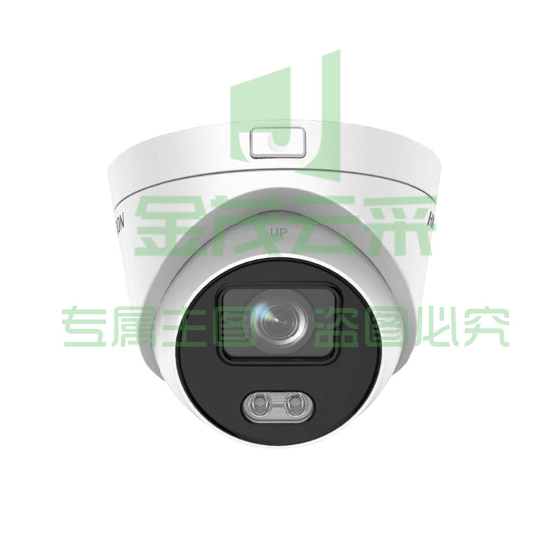 海康威视臻全彩200万摄影头监控POE半球DS-2CD3327SWDV3-L