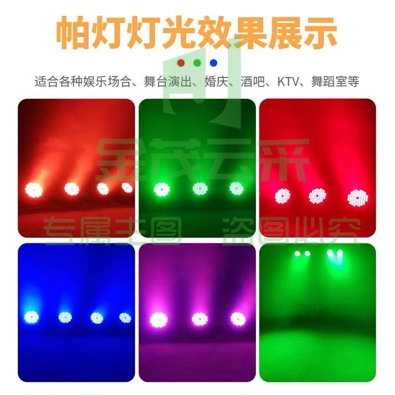 嵌入式灯光模组