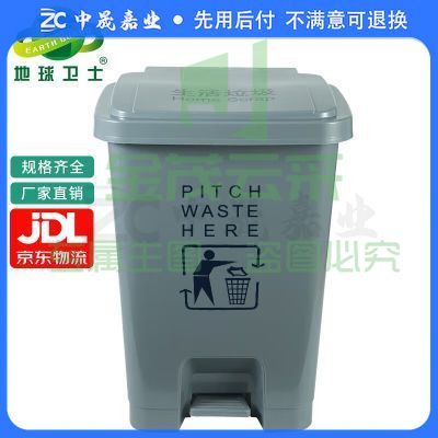 地球卫士 30L医疗废物垃圾桶灰色垃圾桶灰色污物桶医疗垃圾桶 商用30升垃圾桶