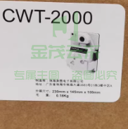 废粉仓 适用于奔图2200DN打印机