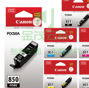 佳能850（适用于Canon7280打印机）