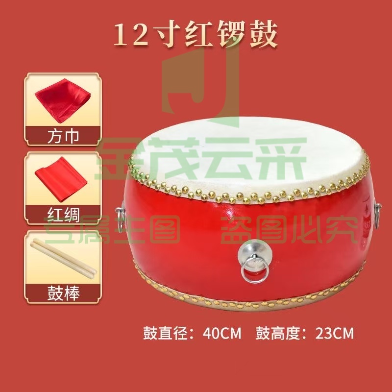 12寸扁红鼓 红锣鼓