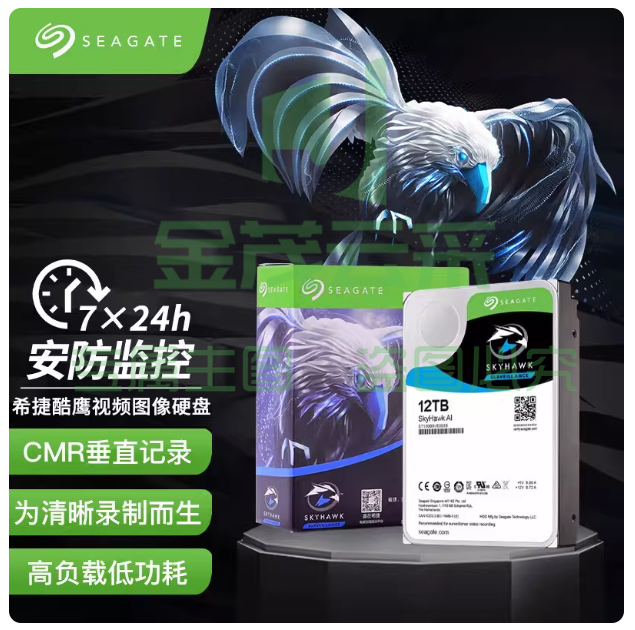 Seagate/希捷ST12000VE001酷鹰12T监控硬盘