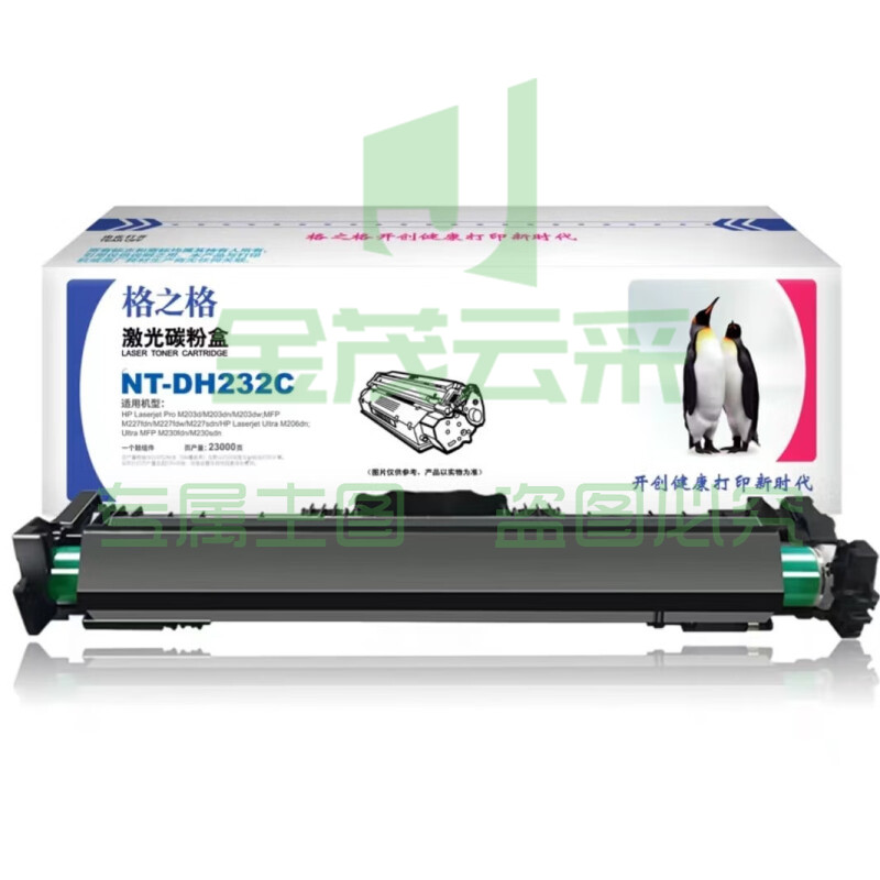 格之格(G&G)NT-DH232C 黑色激光碳粉盒