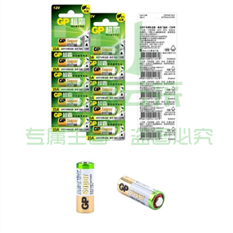 超霸（GP） 23A 12V 碱性电池 5粒装 