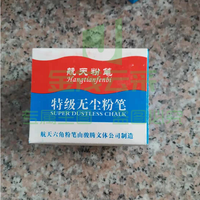 粉笔 无尘粉笔 六角形粉笔 教学粉笔 白色粉笔 单位：盒